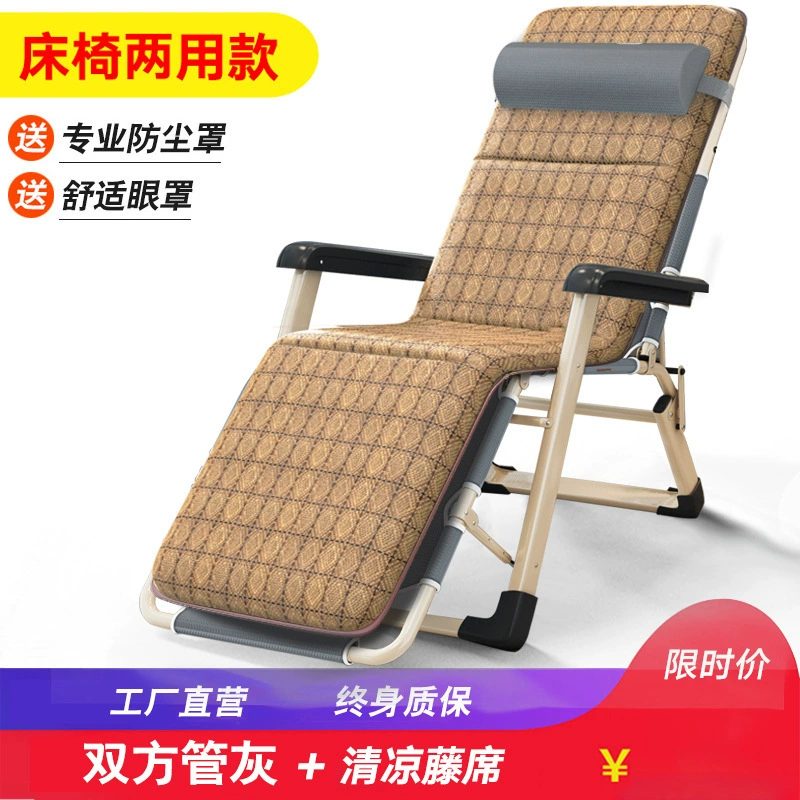 Производители оптом и широкий складной стул кровать офисное кресло Больница стул для кормления обеденный перерыв беременная женщина пожилых людей