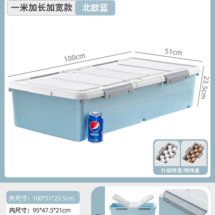 [길이 100 폭 51 높이 23.5] 노르딕블루·두께1.0m모델-[손상보장/