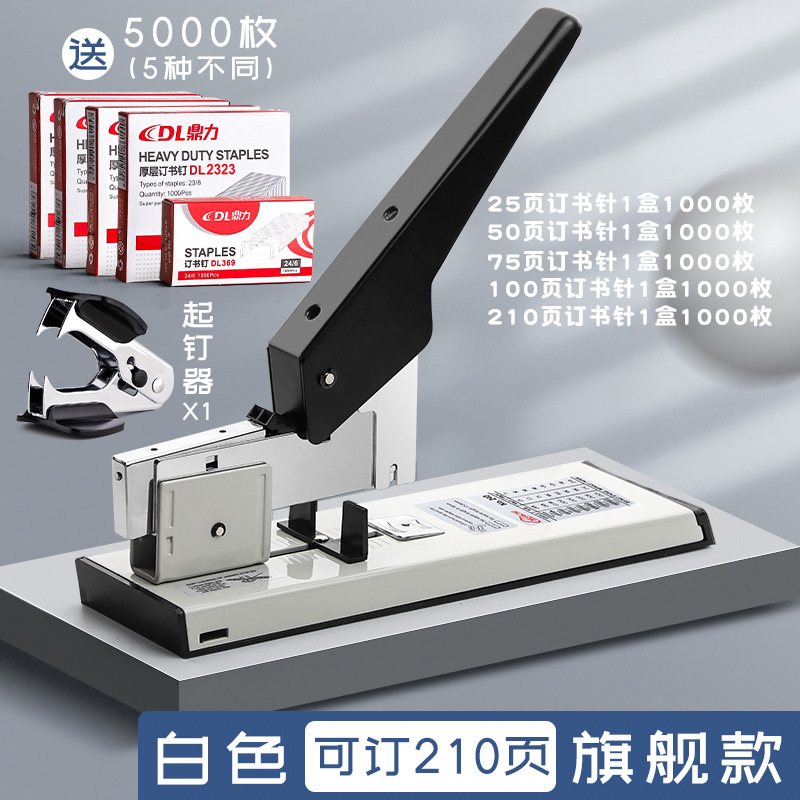 210페이지 주문 가능(플래그십 모델) + 스테이플 5종 + 스테이플 리무버