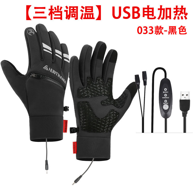 クロスボーダー USB 加熱手袋冬のアウトドアスポーツ暖かい 5V 電熱手袋温度調節可能な加熱サイクリング手袋|undefined