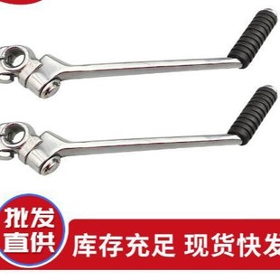 Motorcycle, Electric Vehicle, Tricycle Parts and Accessories Ignition Rod, Starter Rod, Ignition Stick, Cross-Border Exclusive Supply