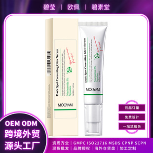 �羳�F؛�������o���A�������TĨ���A˪���y�������׸��ư��y50ml