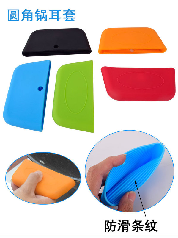 7款锅柄锅耳套-详情_06.jpg_800x800.jpg