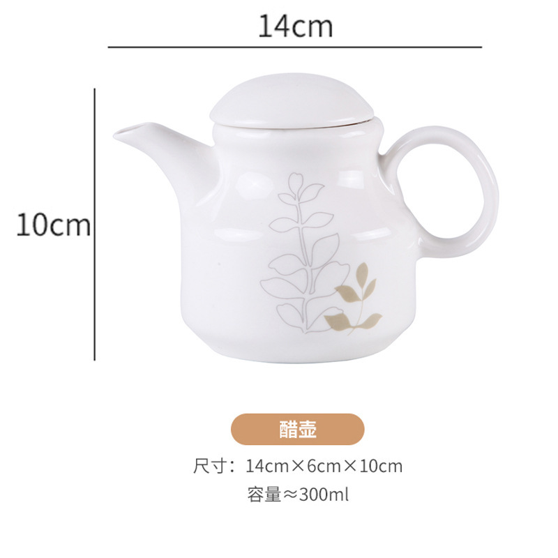 饭店家用陶瓷醋壶调味陶瓷罐醋壶酱油酱料瓶油瓶凉皮商用拉面馆|undefined