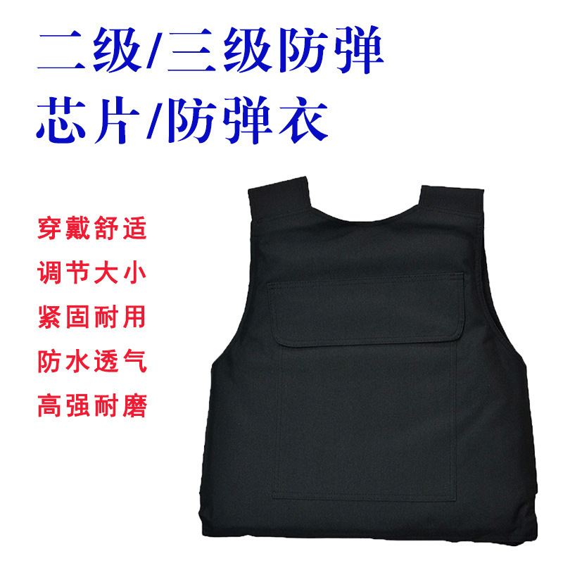 Pe2 Level/3 Level Soft Body Armor, High-Quality Anti-Stab Clothing, Security Protective Vest, Security Guard Duty Bulletproof Vest Pe2 Level/3 Level Soft Body Armor, High-Quality Anti-Stab Clothing, Security Protective Vest, Security Guard Duty Bulletproof Vest