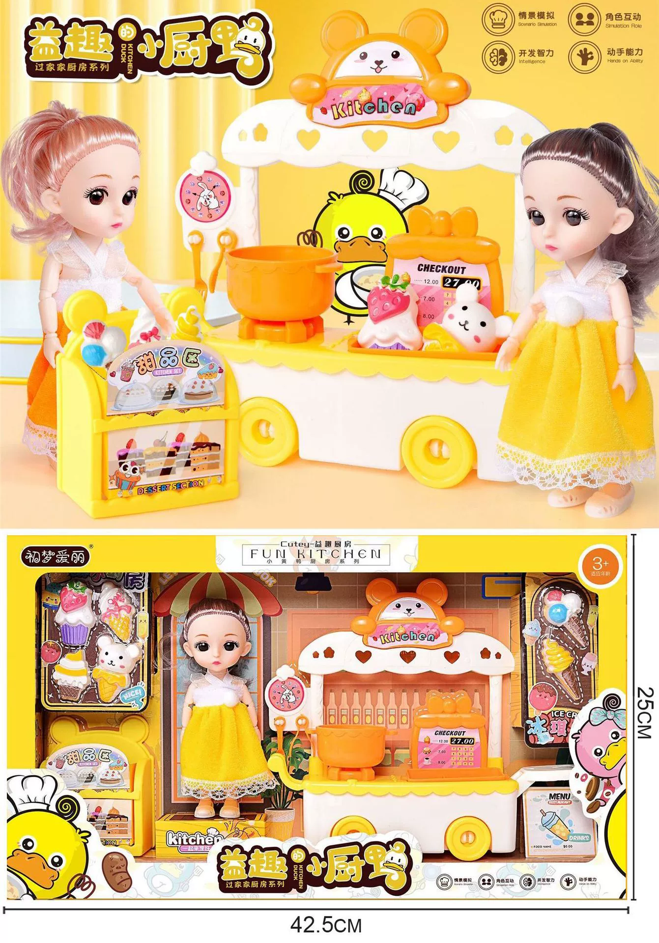 Юла, игрушка, новая коллекция, бой