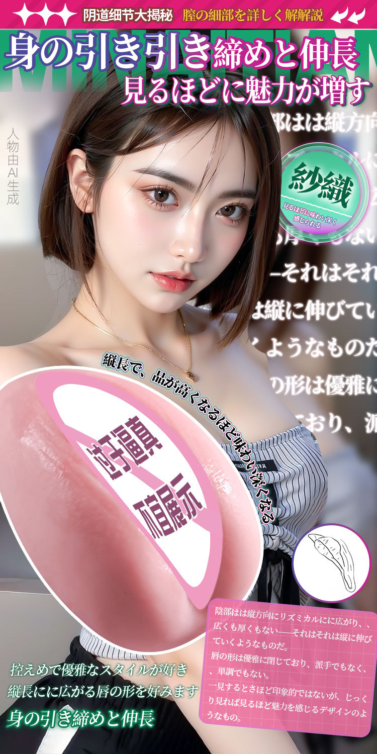 Jiuai Male Masturbation Device TPE Manual Half-Body Doll Flesh — detail image 10
