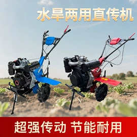 土壤耕整机械;农机配件