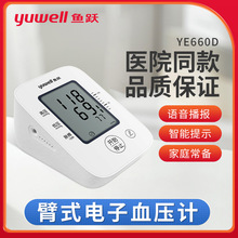 ~SϱʽѪӋYE660DѪyxZ}yy