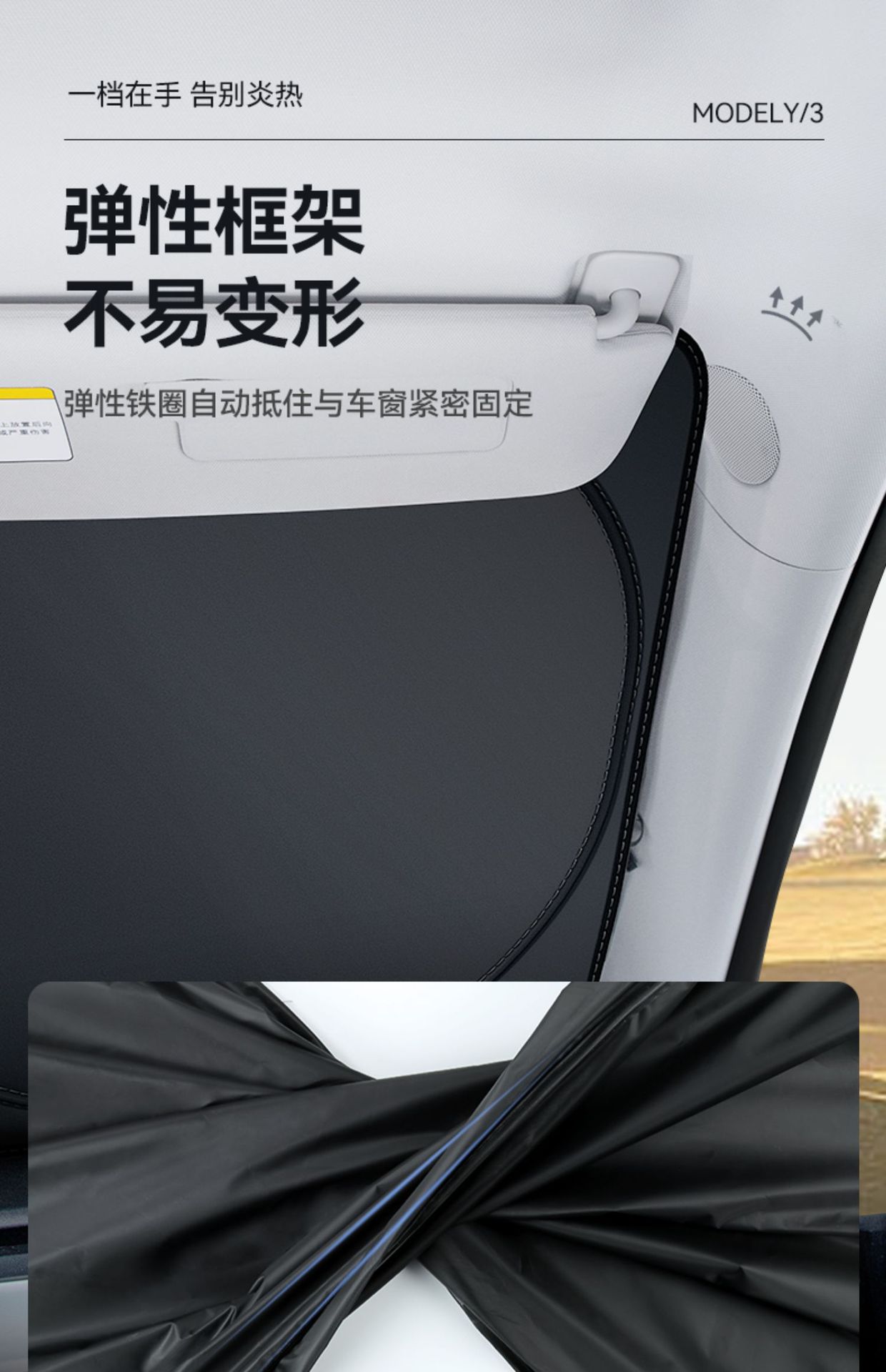 [Premium Selection] Suitable for Tesla Car Accessories Model Y/3 Car Sunshade, Sun Protection Front Windshield Sunshade Curtain