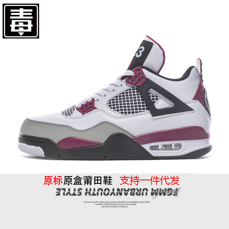 Putian Shoes Nike Official Aj4 Men's Shoes White Cement Electric Mother Yellow Paris Joe 4 Women's Shoes High Top Large Size 47 Basketball Shoes Putian Shoes Nike Official Aj4 Men's Shoes White Cement Electric Mother Yellow Paris Joe 4 Women's Shoes High Top Large Size 47 Basketball Shoes