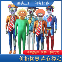 万圣节植物大战僵尸儿童紧身连体衣cos服恶搞丧尸舞台服动漫