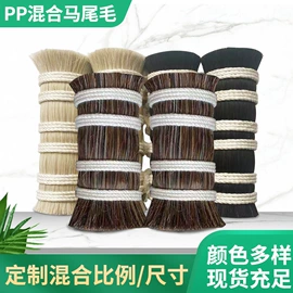动物毛鬃
