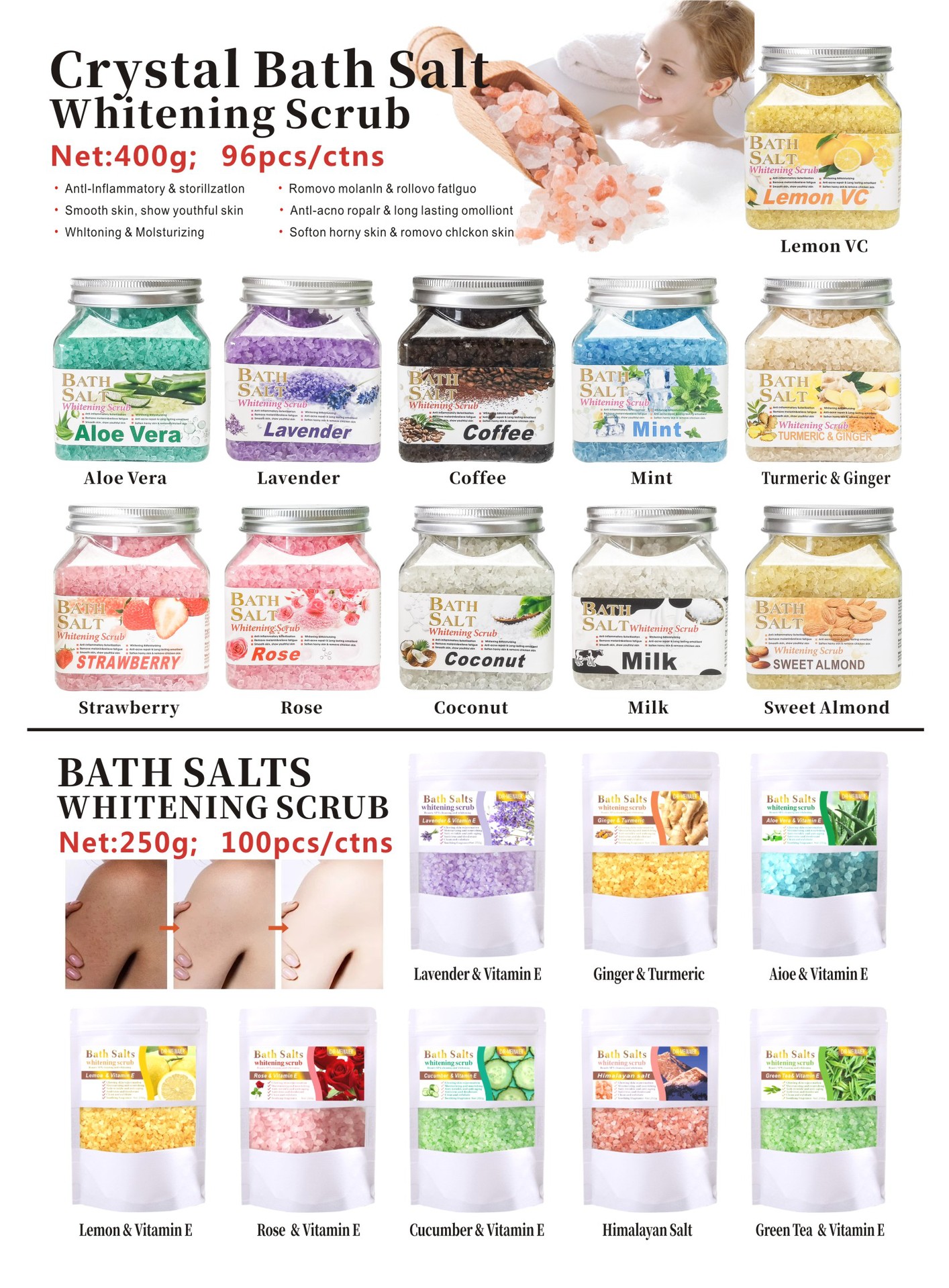 250&400g晶体粗浴盐