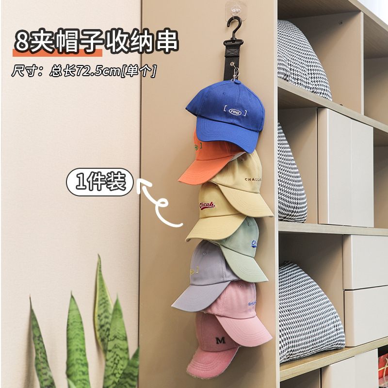 Colgante de almacenamiento sombrero dormitorio buenas cosas pegajoso Entrada de pared entrada armario clip enarbolado tapa de almacenamiento gancho rack