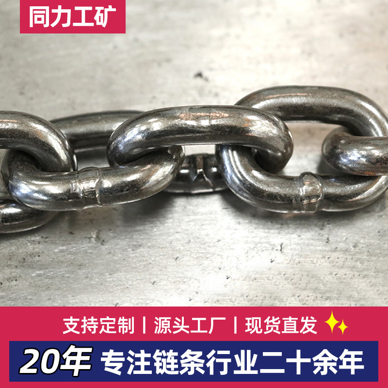 批发圆环链条提升机链条多种型号工业用锰钢黑链条刮板机输送链条