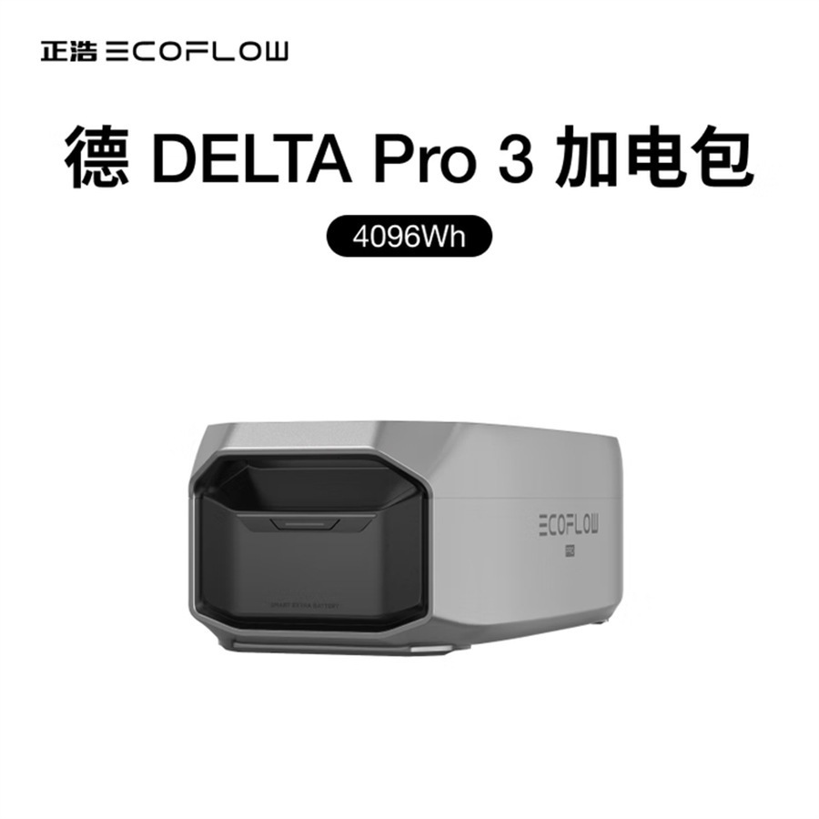 De pro 3 más paquete eléctrico