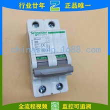 Schneider-· OSMC32N2D6A