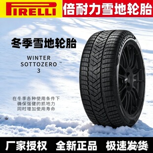 ����������݆̥ѩ��245/45R19 275/40R19�����m�Ì��R7ϵ���YS��
