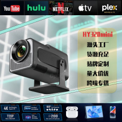 HY320mini 外国貿易認定プロジェクター Android 超クリア 4K ホームシアター携帯電話プロジェクター