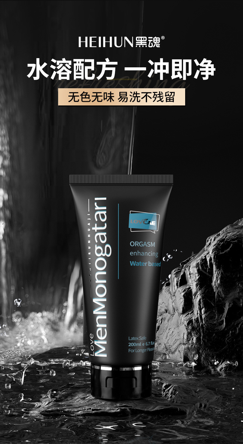 Black Soul Water-Based Personal Lubricant, Fragrance-Free, 5-Pack Intimate Use — detail image 6