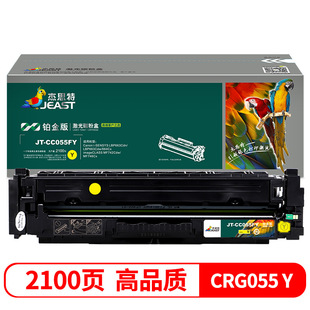 ��˼�� JT-CC055FY�K��� 2100� �m��Canon i-SENSYS LBP663Cdn