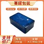 带锁定制复古首饰铁盒