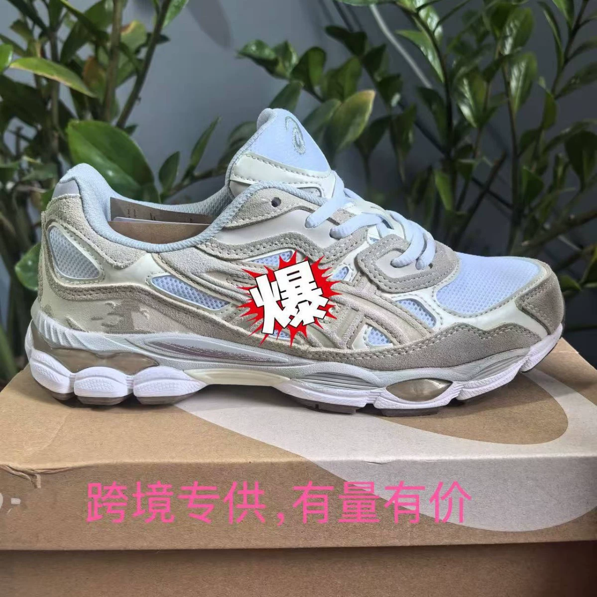 Putian's New Arthur Gel Nyc Wear-Resistant Splicing Mesh Breathable Dad Shoes Non-Slip Sports Low-Cut Running Shoes