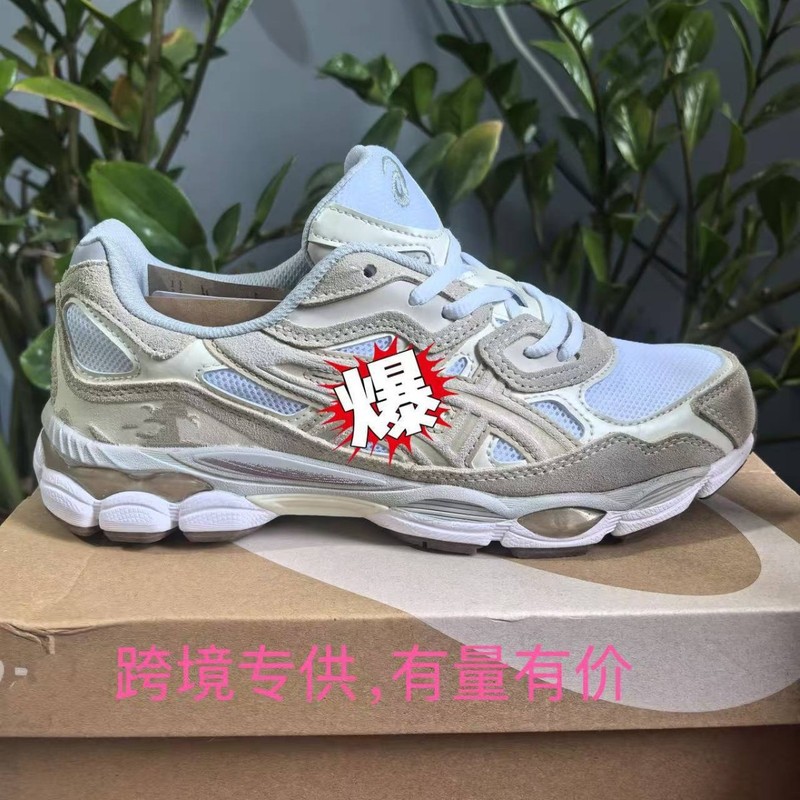 Putian's New Arthur Gel Nyc Wear-Resistant Splicing Mesh Breathable Dad Shoes Non-Slip Sports Low-Cut Running Shoes