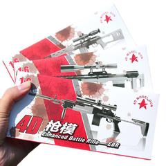 Manufacturer wholesale assembly gun, plastic simulation toy 4D gun model, surrounding schools for primary school students' intellectual assembly toy