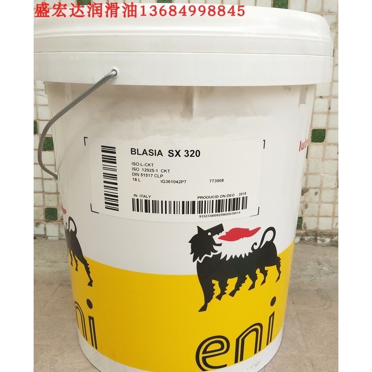 AGIP阿吉普 ENI埃尼BLASIA SX 68 100 150 220 320 460合成齿轮油