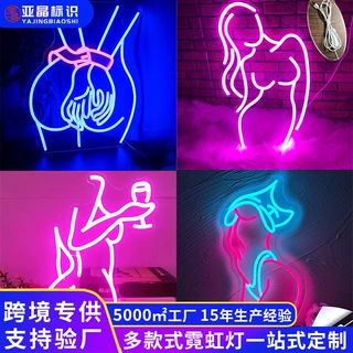 外贸led霓虹灯身体造型装饰灯卧室商店酒吧发光广告牌霓虹灯标识