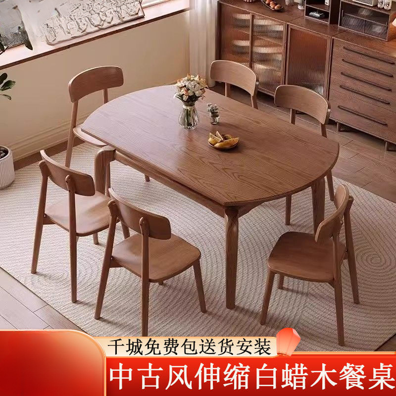 Ash Solid Wood Dining Table for Home Small Apartment Retractable Solid Wood Dining Table Antique Style Square and Round Dual-Purpose Folding