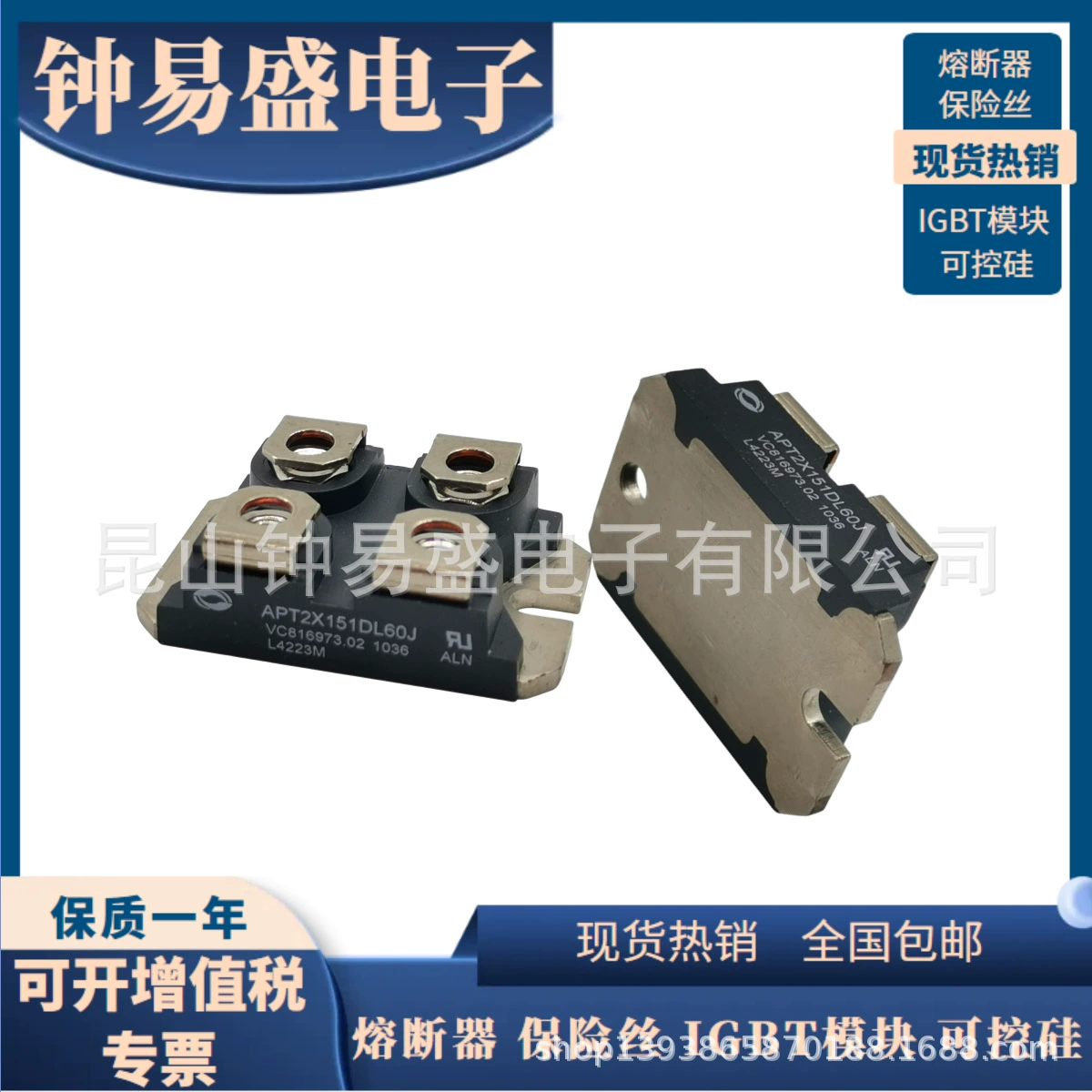 New Aesse diode module VGO36-16io7 in stock New