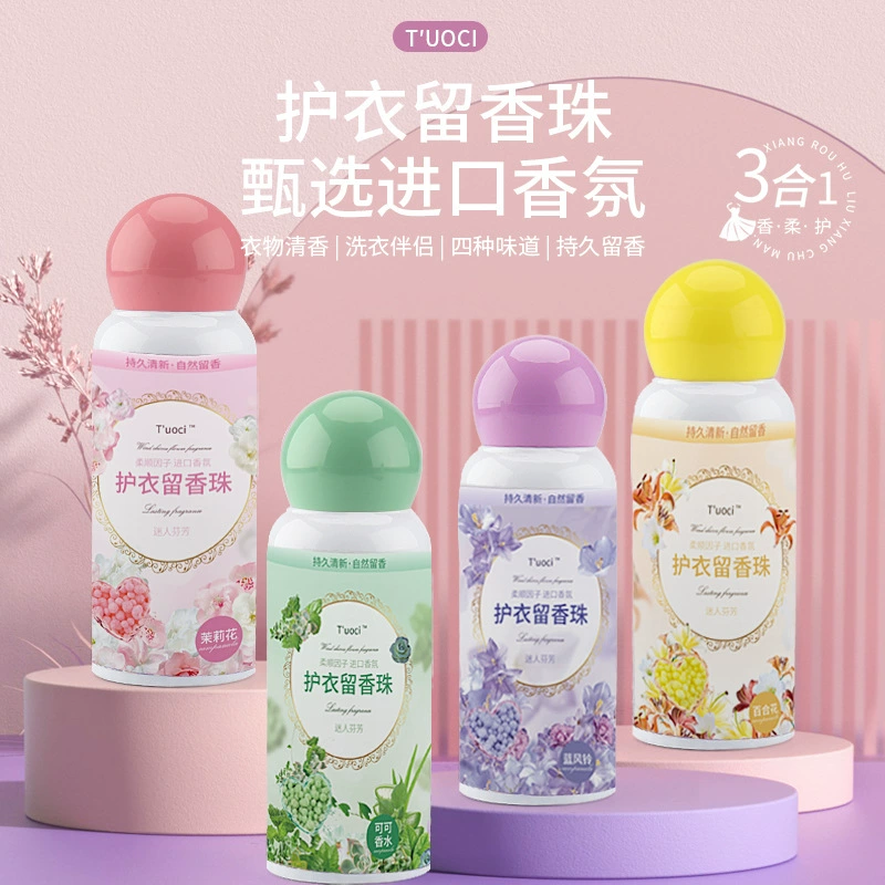 T'uoci оставшиеся Ароматические бусины стойкий аромат одежда стирка одежды бусины мягкий бытовой дезодорант запах в наличии производители