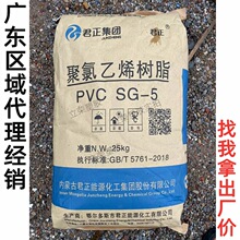 PVC SG-5 �D����ĩ5�ͷ� ���ɹž����¡��ϏS