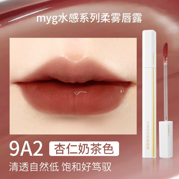9A2 almond milk tea color