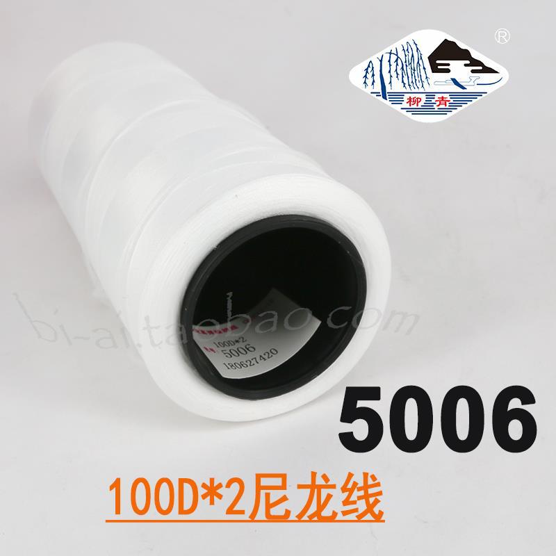 유백색 200D 흰색 5006