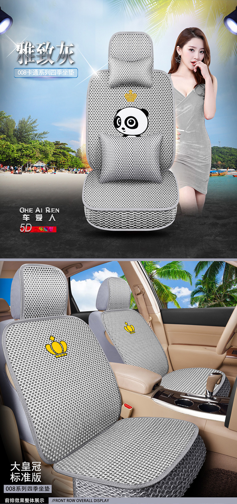 一款6色008冰丝描述2_10