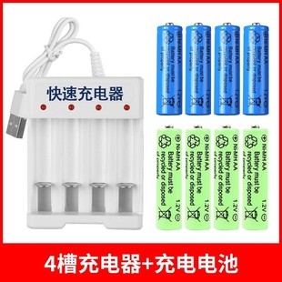 5號7號充電電池18650超大容量遙控器玩具電池七號五號充電器套裝