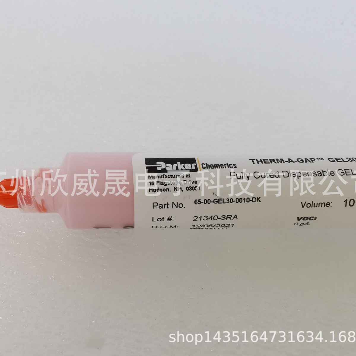 THERMAL GEL,SILICONE,3.5W/M-K,10CC