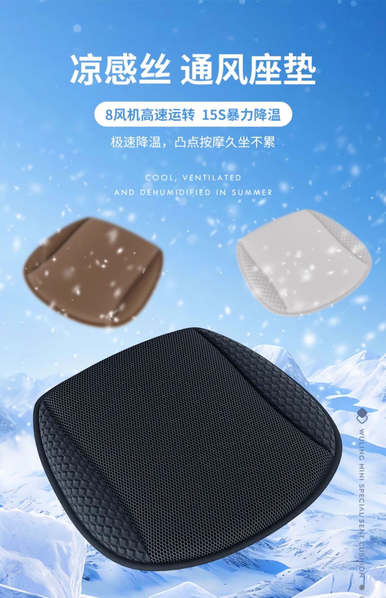 Car seat cushion summer ventilation seat cushion refrigeration seat cushion summer cold air ventilation cooling ice cushion seat cushion fan