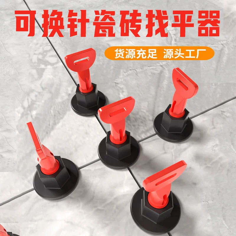 Регулируемая игла для выравнивания плитки, вращающаяся стальная игла для позиционирования и регулировки настенной плитки, многоразовый вращающийся нивелир.