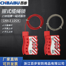 CHBAIBU{ʽ|Kȫi䓽zPVCTӽ^|iIyT|i