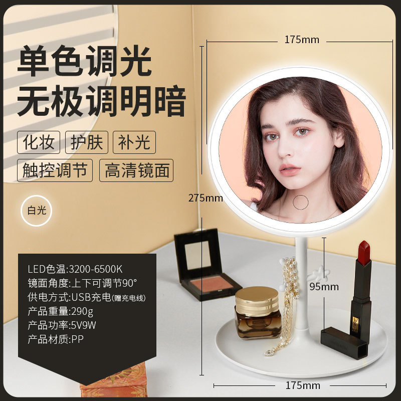 Espejo de maquillaje LED de sobremesa para mujer, espejo pequeño con luz de relleno, espejo de tocador de plástico para escritorio, espejo de hogar, espejo de maquillaje con luz