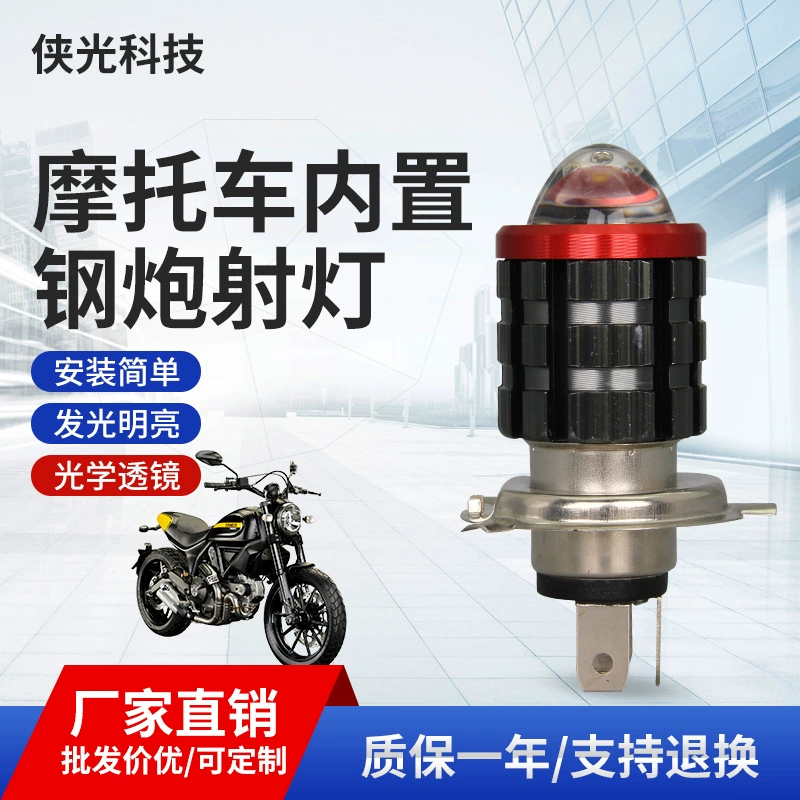 Трансграничная мотоциклетная фара, светодиодный двухцветный внешний прожектор, дальний и ближний свет, высокая яркость, встроенный стальной прожектор для внедорожников