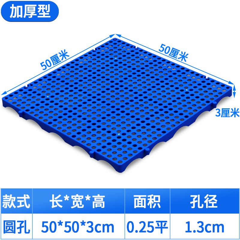 둥근 구멍 두꺼워진 50*50* 3cm