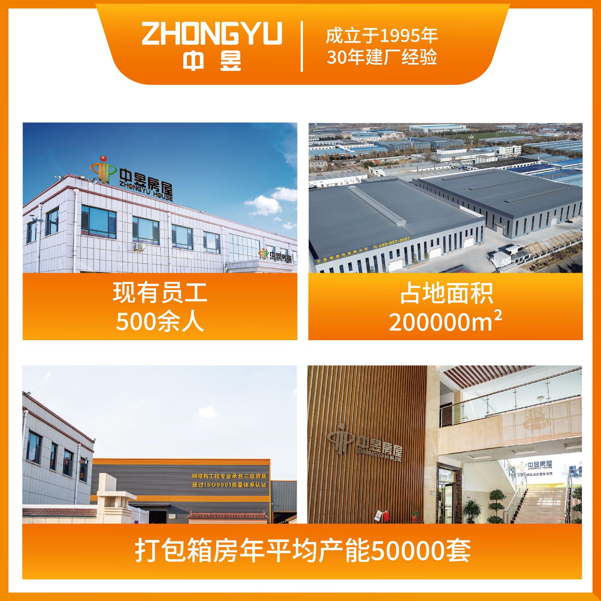 Residentes de comercio exterior Casa móvil de contenedores Casa integrada Casa móvil de contenedores Casa móvil de acero de color Casa móvil de construcción temporal Espejo cruzado