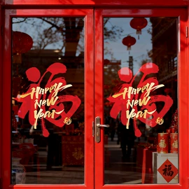 墙贴;圣诞装饰品;玻璃贴