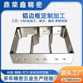 CNC加工;通用五金配件